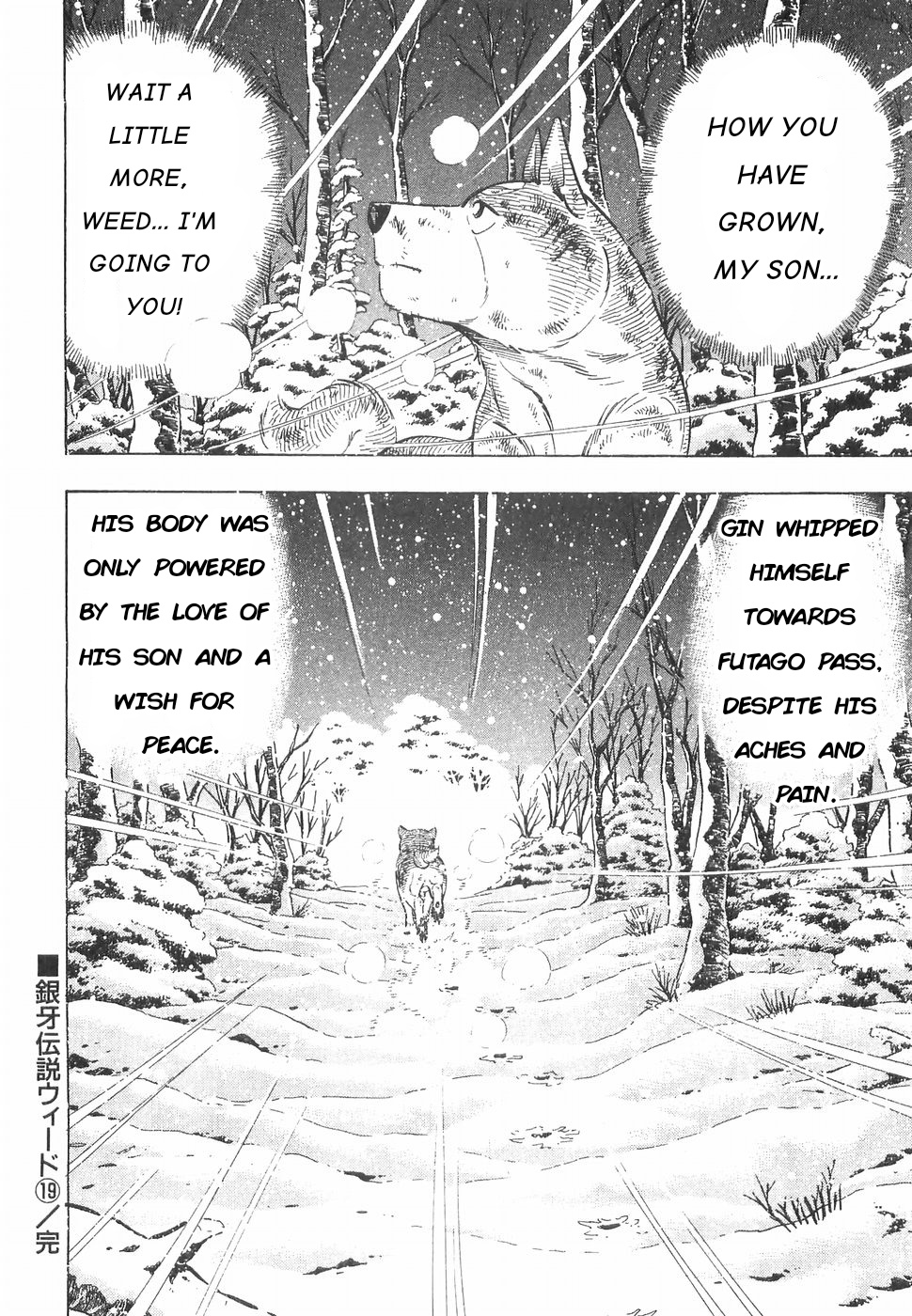 Ginga Densetsu Weed Chapter 171 #24