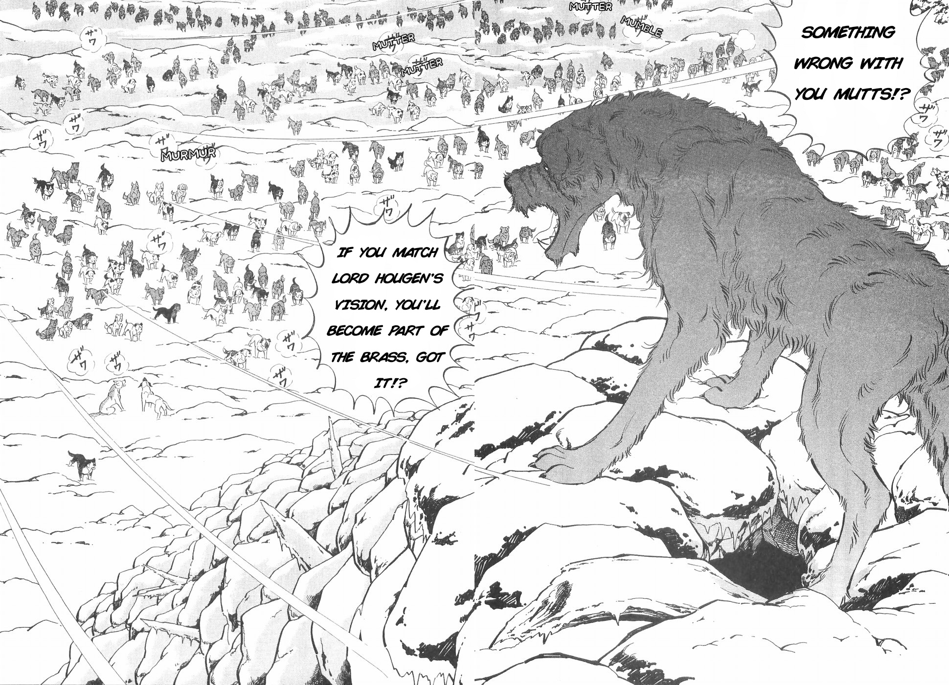 Ginga Densetsu Weed Chapter 169 #4