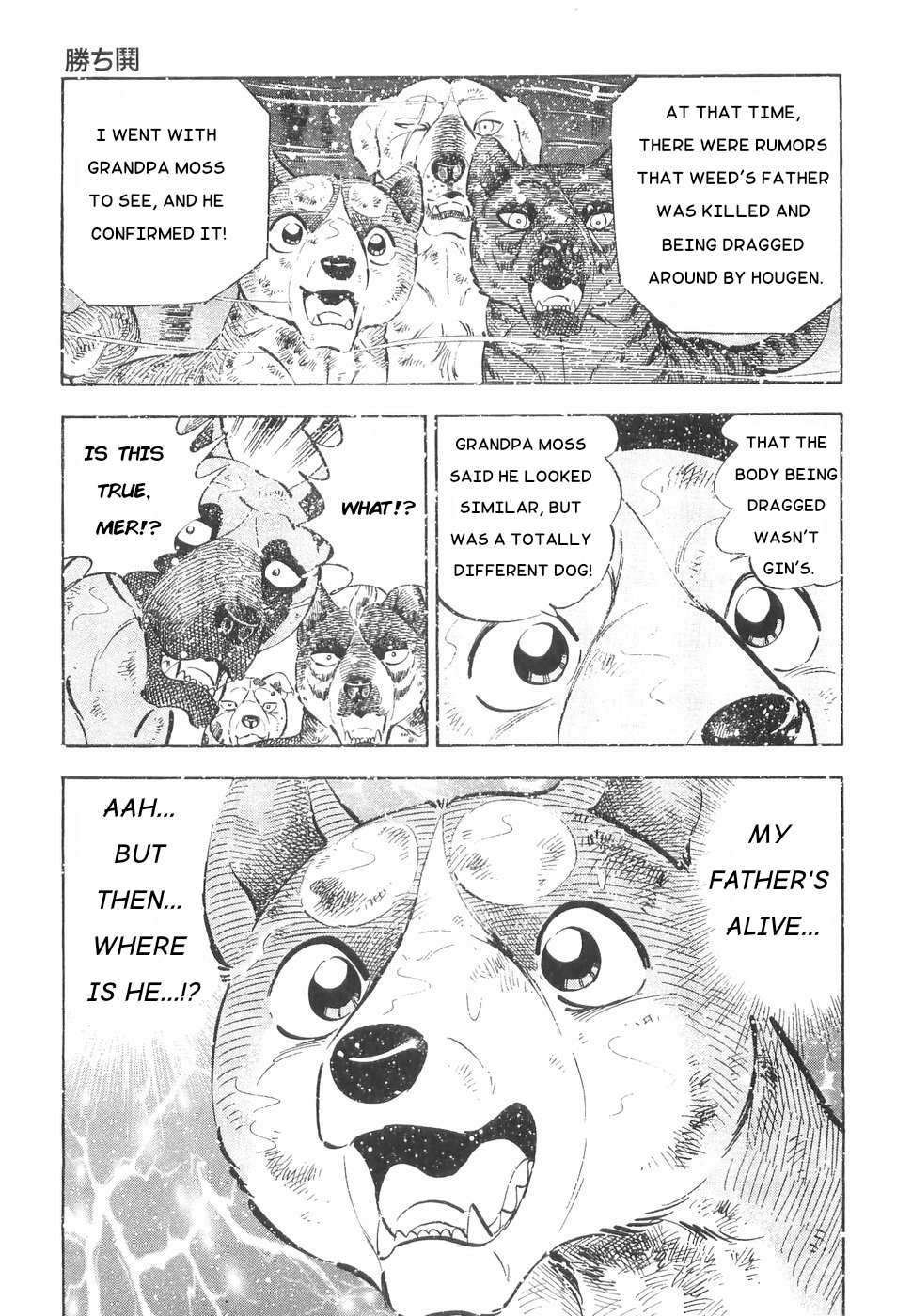 Ginga Densetsu Weed Chapter 168 #10