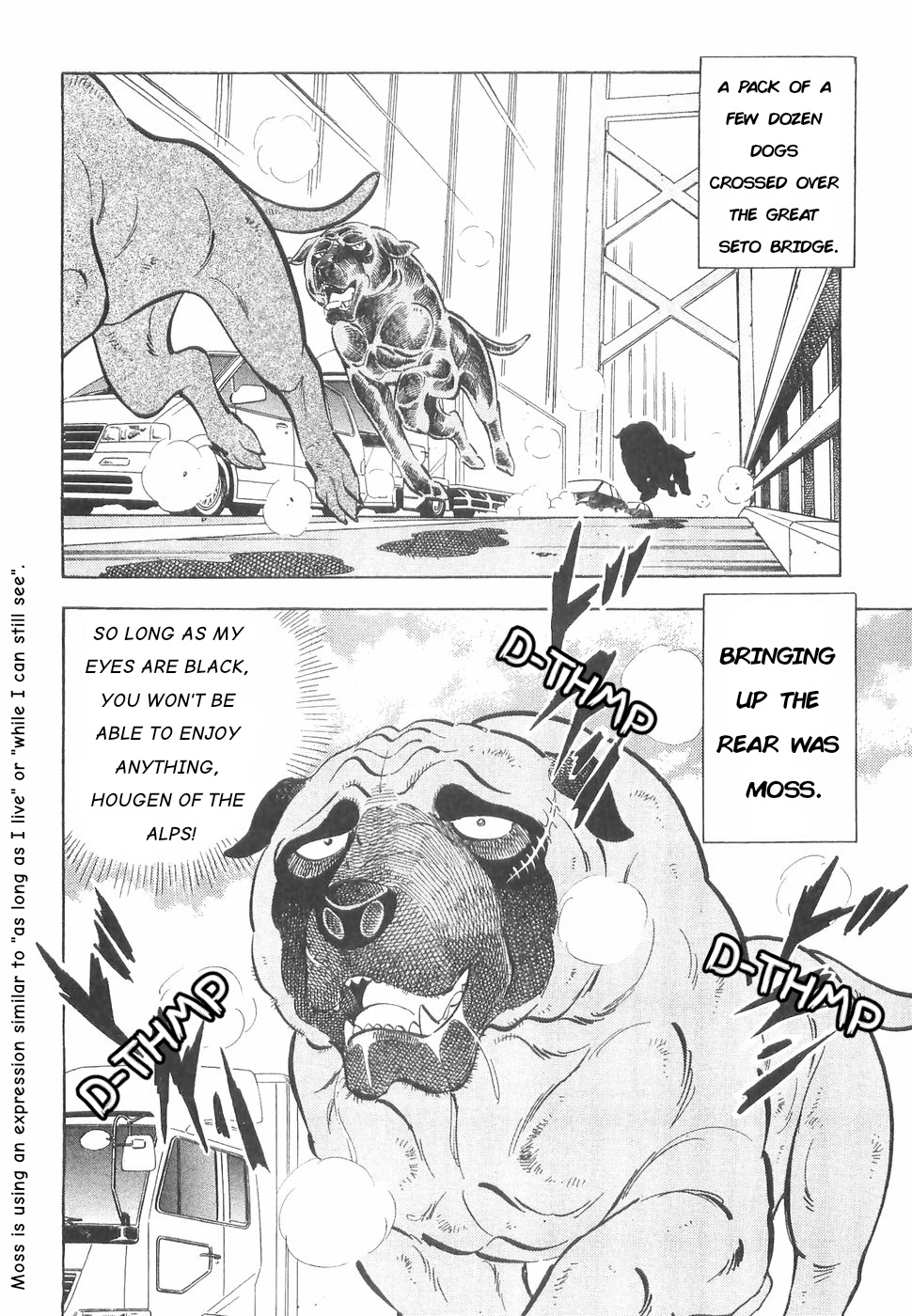 Ginga Densetsu Weed Chapter 168 #14