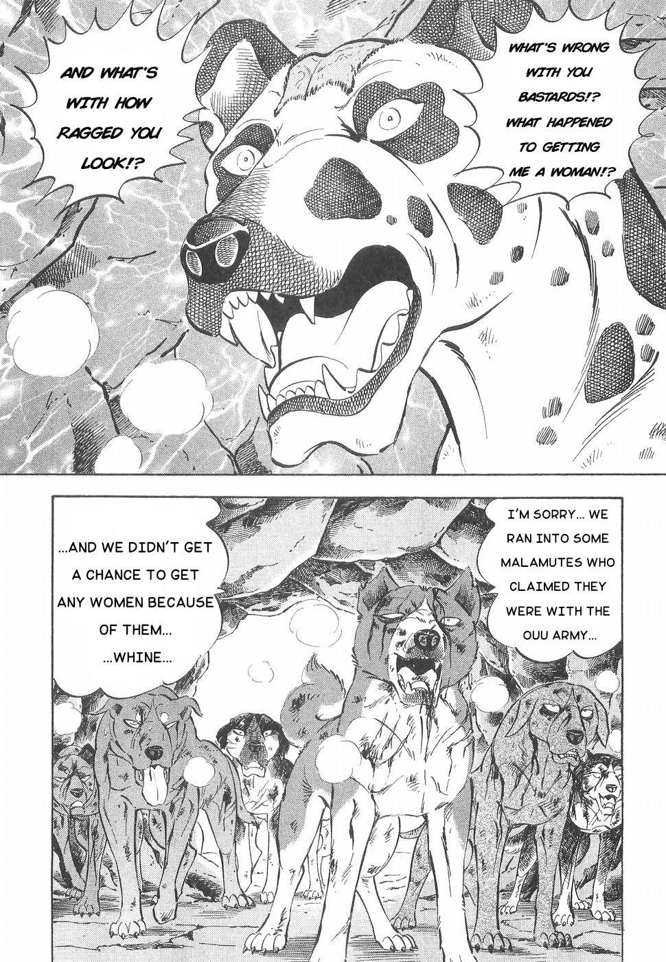 Ginga Densetsu Weed Chapter 168 #19