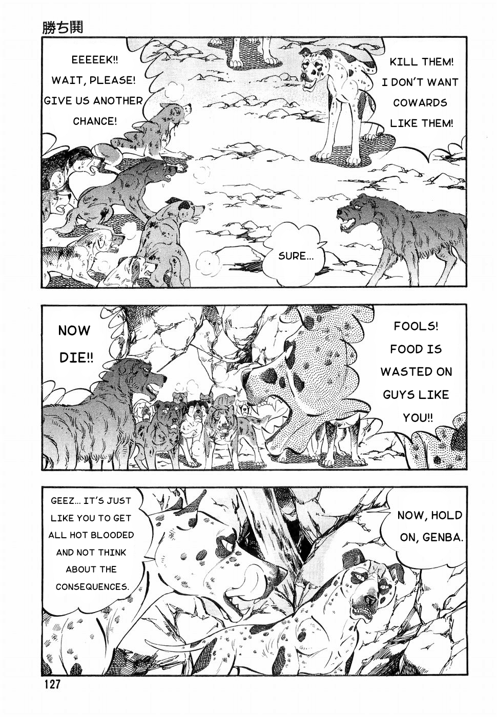 Ginga Densetsu Weed Chapter 168 #21