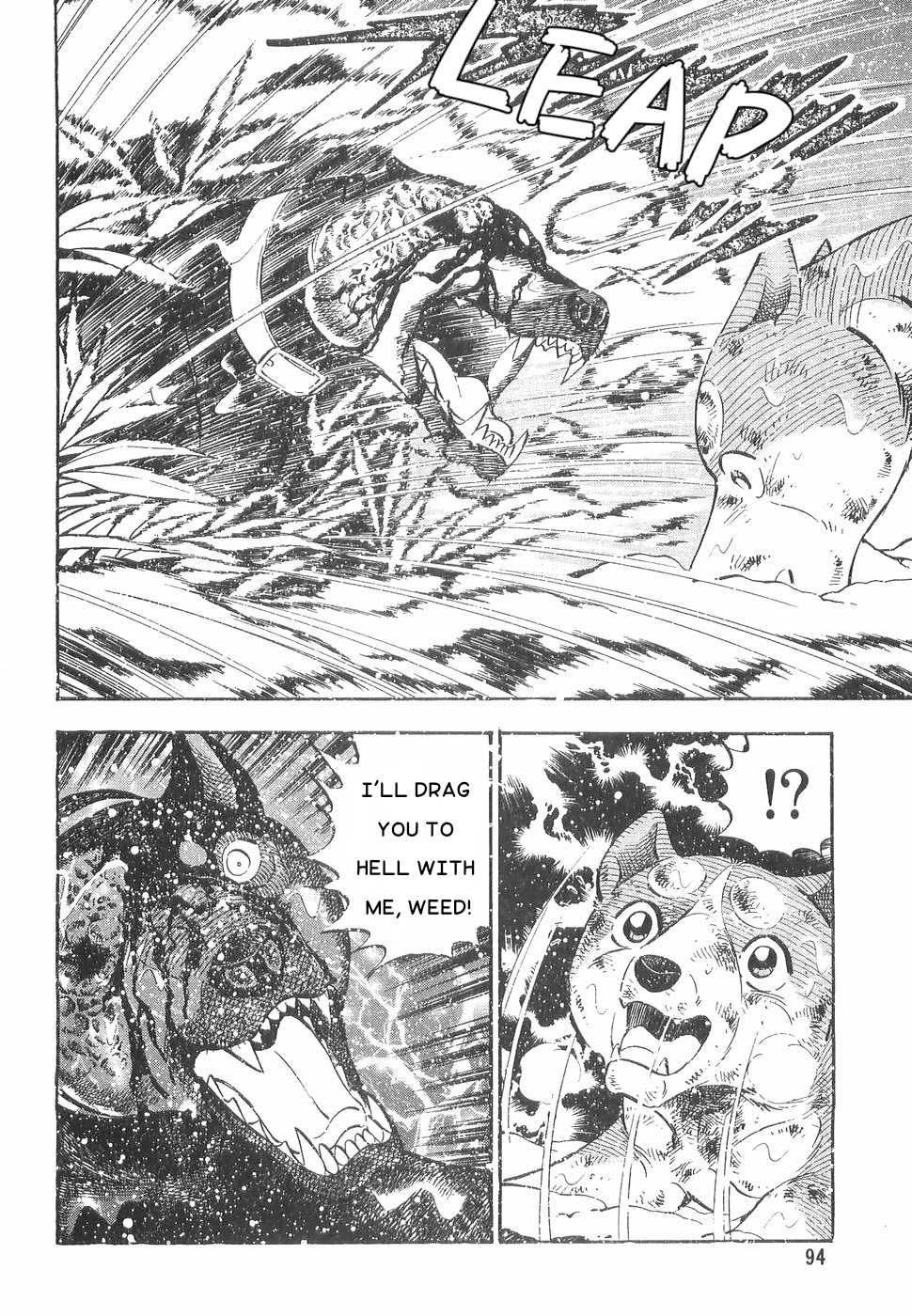 Ginga Densetsu Weed Chapter 167 #12