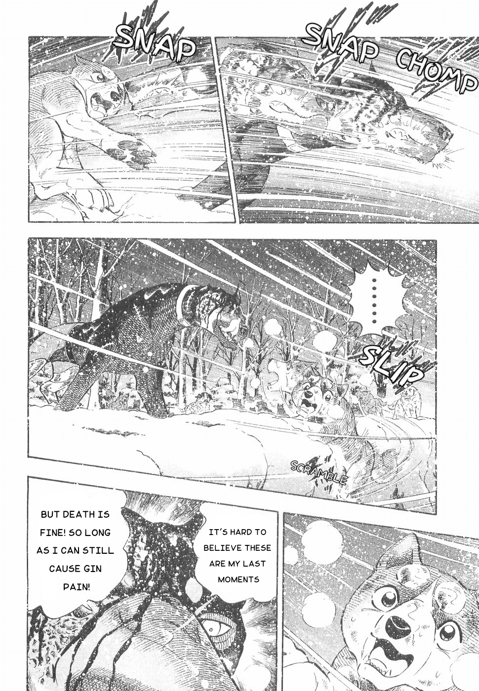 Ginga Densetsu Weed Chapter 167 #15