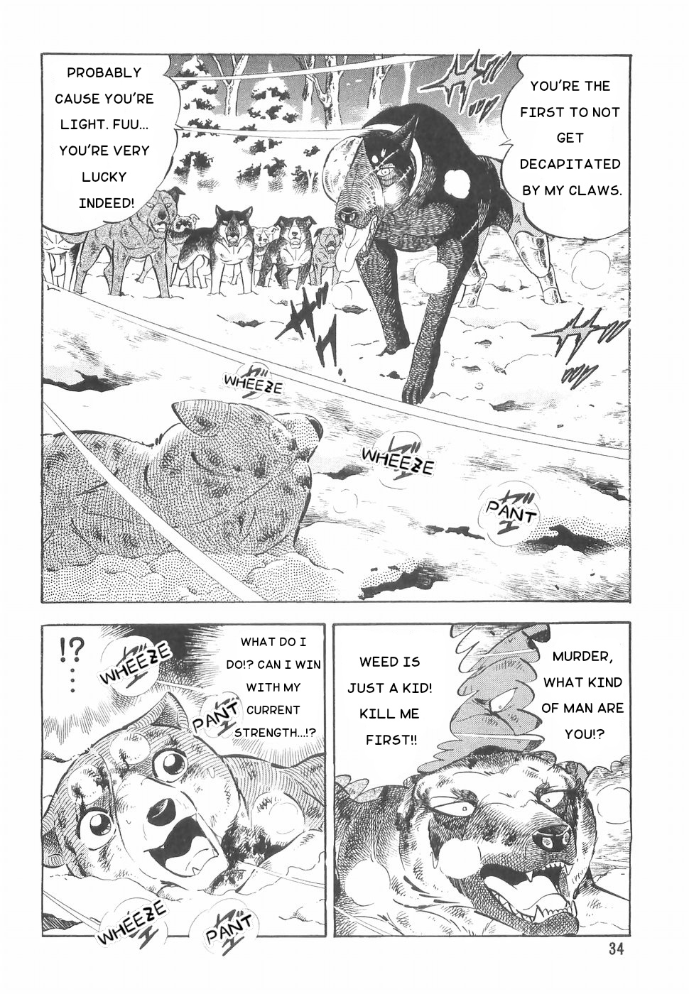 Ginga Densetsu Weed Chapter 165 #2