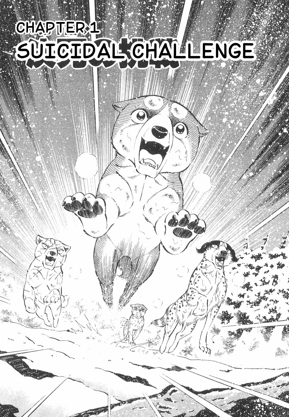 Ginga Densetsu Weed Chapter 164 #5