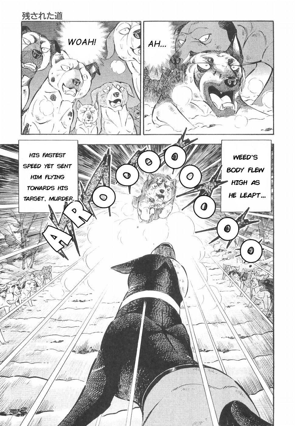 Ginga Densetsu Weed Chapter 165 #11