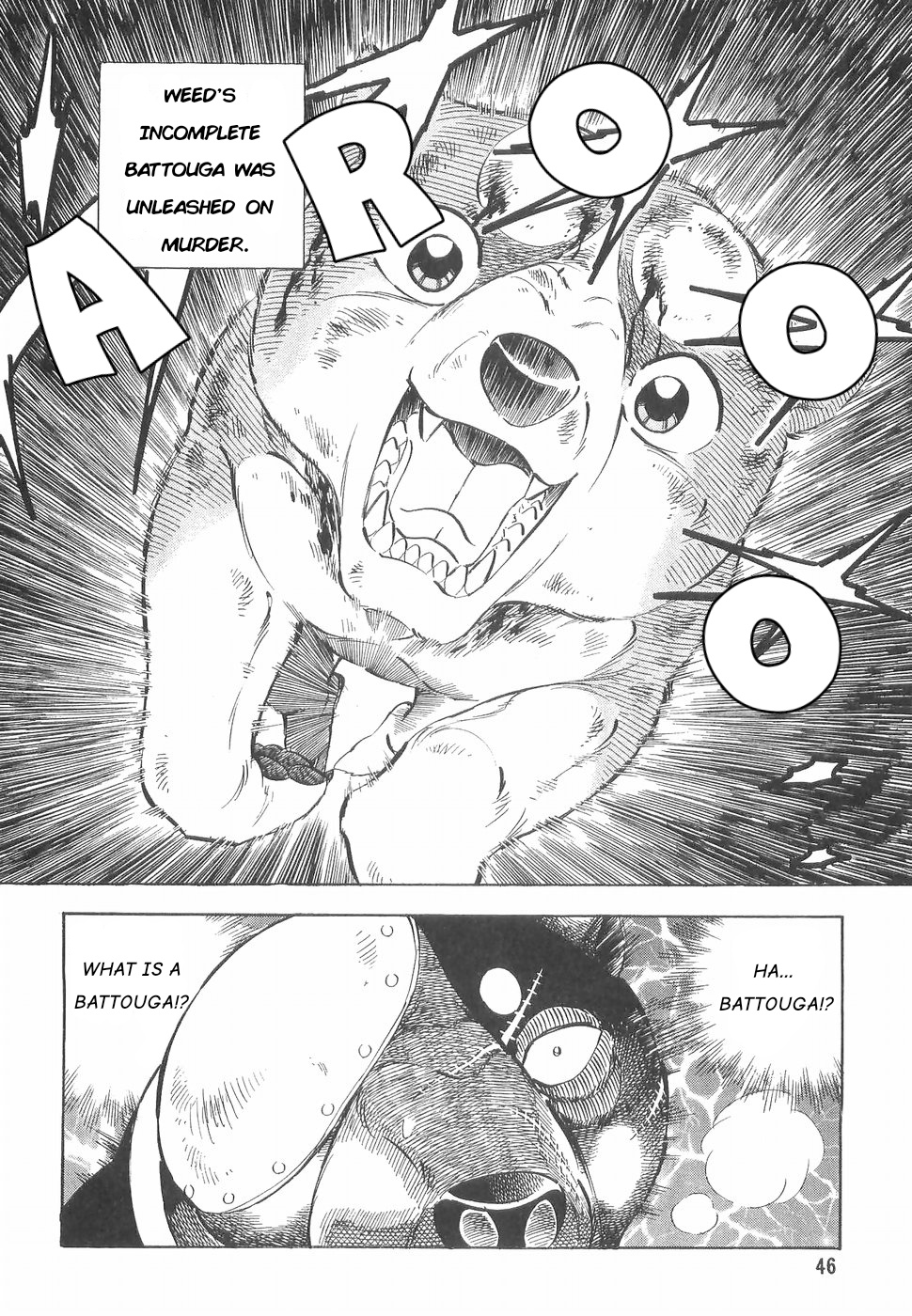 Ginga Densetsu Weed Chapter 165 #13