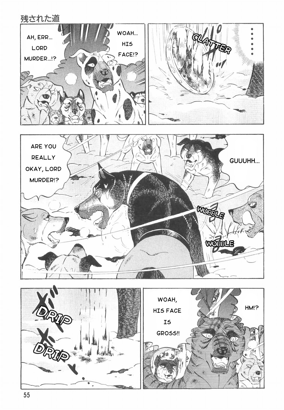 Ginga Densetsu Weed Chapter 165 #21