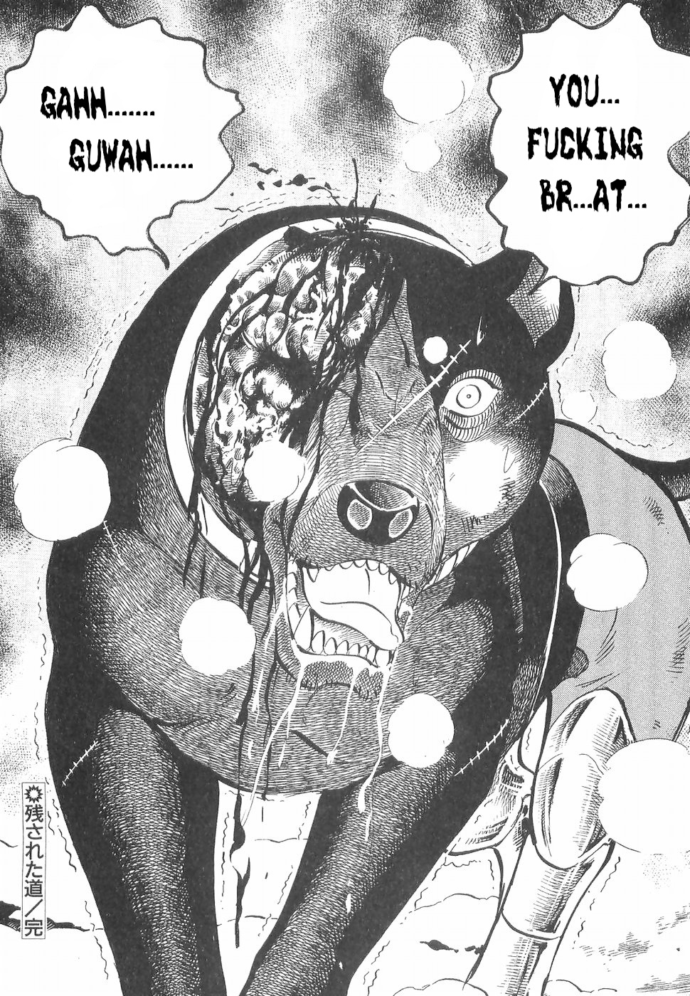 Ginga Densetsu Weed Chapter 165 #22