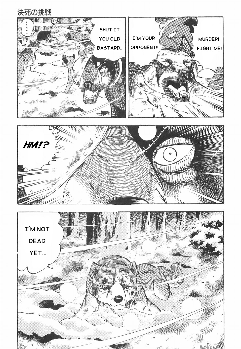 Ginga Densetsu Weed Chapter 164 #21