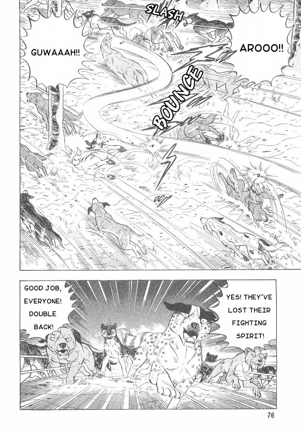 Ginga Densetsu Weed Chapter 166 #17