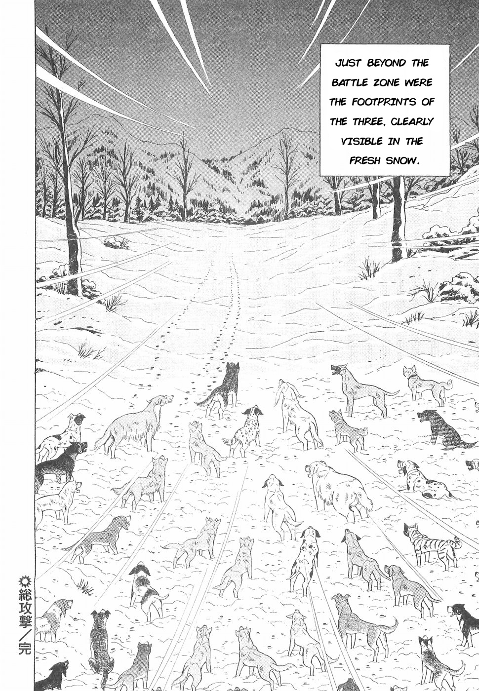 Ginga Densetsu Weed Chapter 166 #21