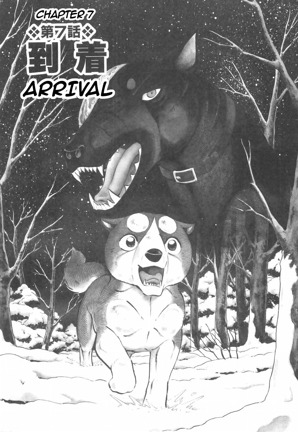 Ginga Densetsu Weed Chapter 162 #1