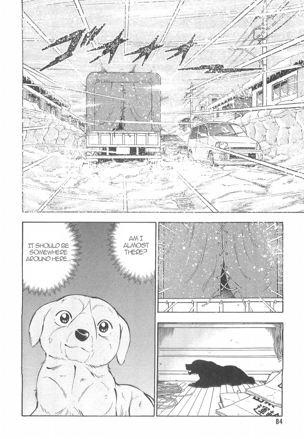 Ginga Densetsu Weed Chapter 159 #4