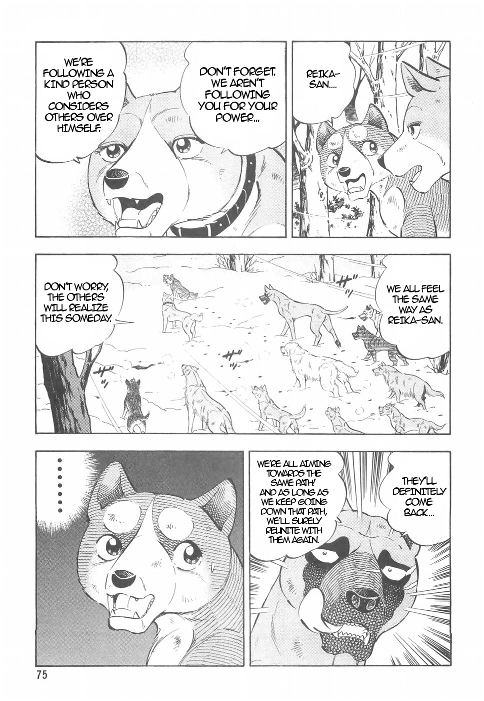 Ginga Densetsu Weed Chapter 158 #19