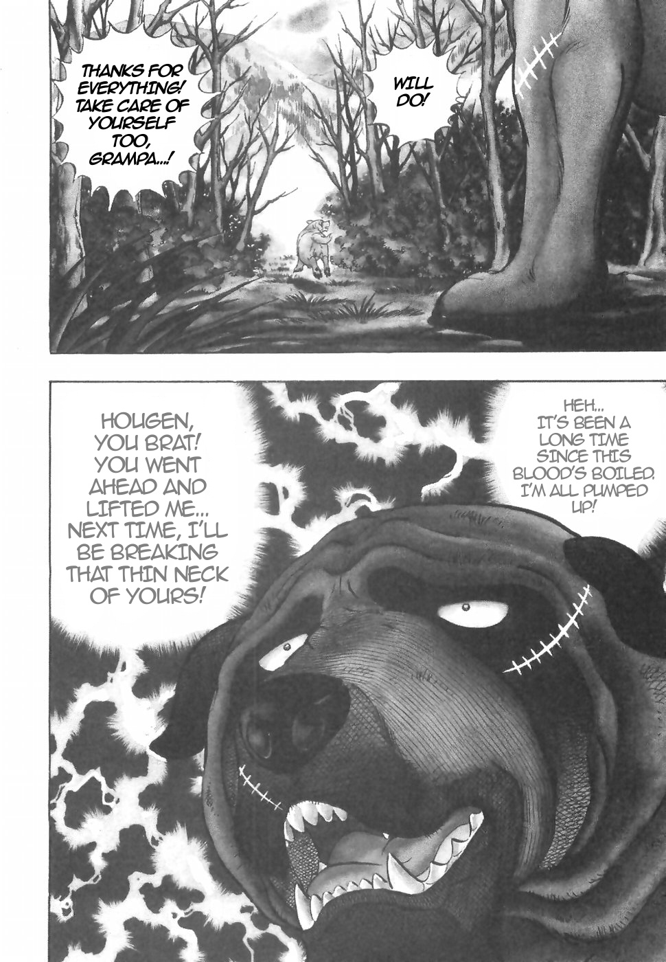 Ginga Densetsu Weed Chapter 154 #4