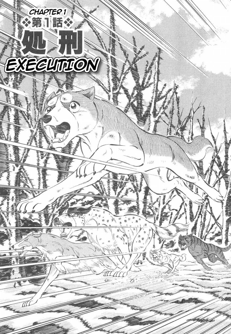 Ginga Densetsu Weed Chapter 156 #10