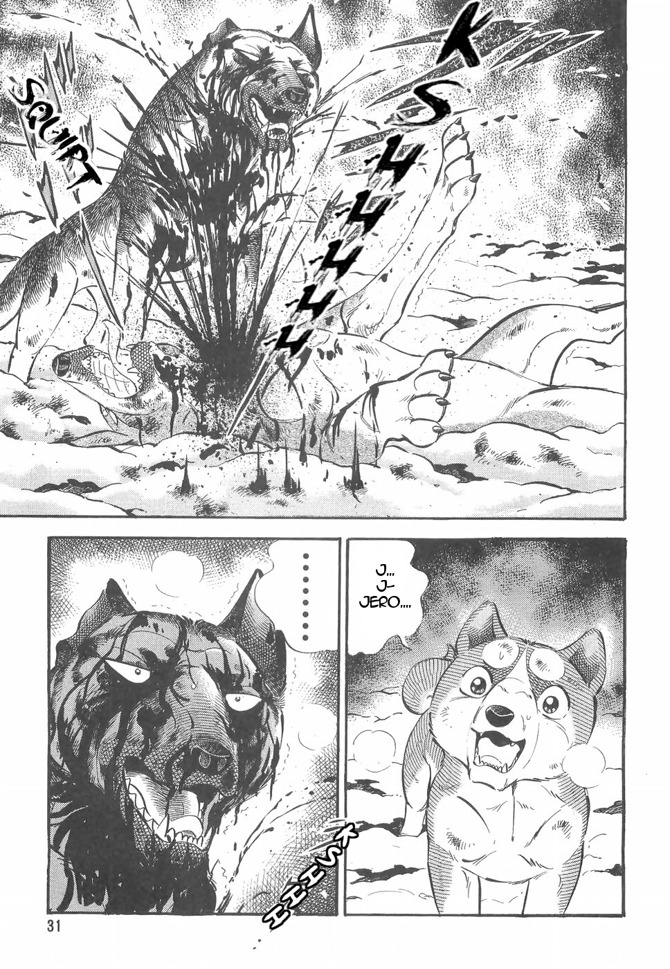 Ginga Densetsu Weed Chapter 156 #30