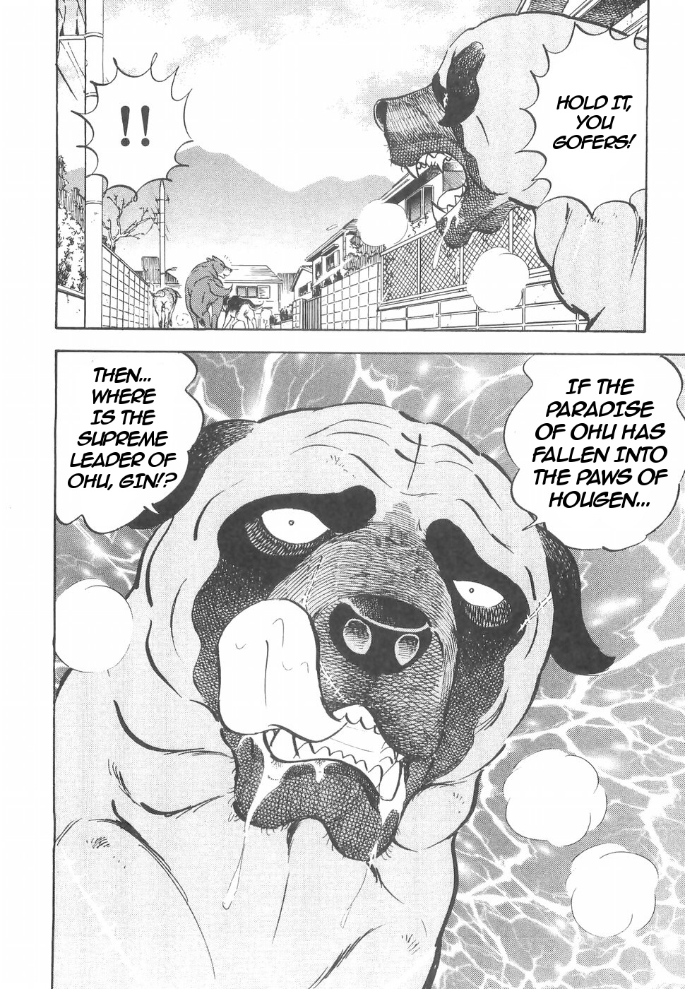 Ginga Densetsu Weed Chapter 152 #20