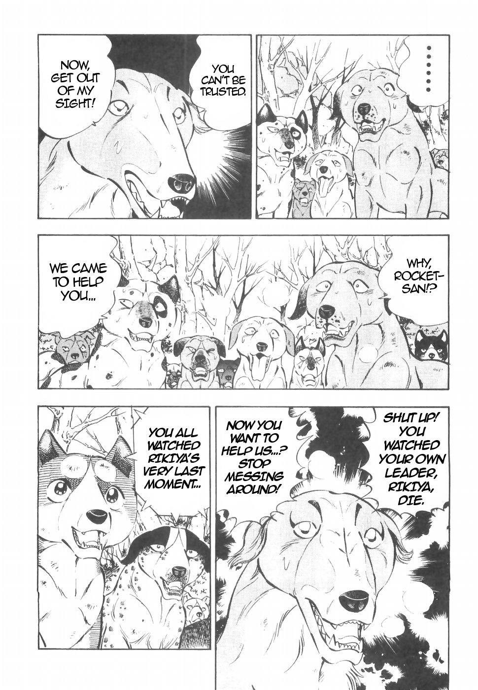 Ginga Densetsu Weed Chapter 151 #15