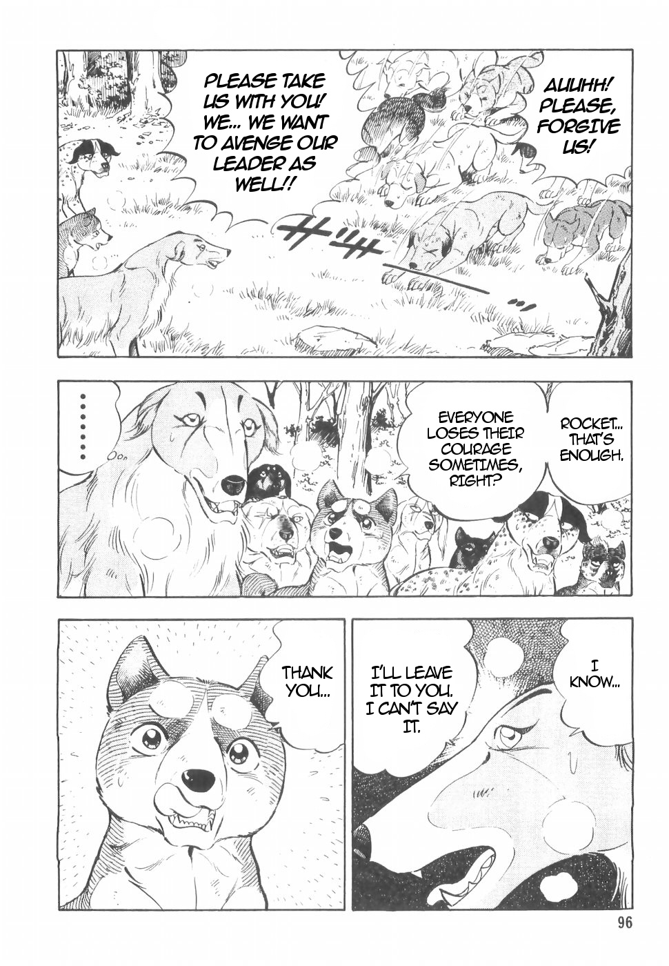 Ginga Densetsu Weed Chapter 151 #17