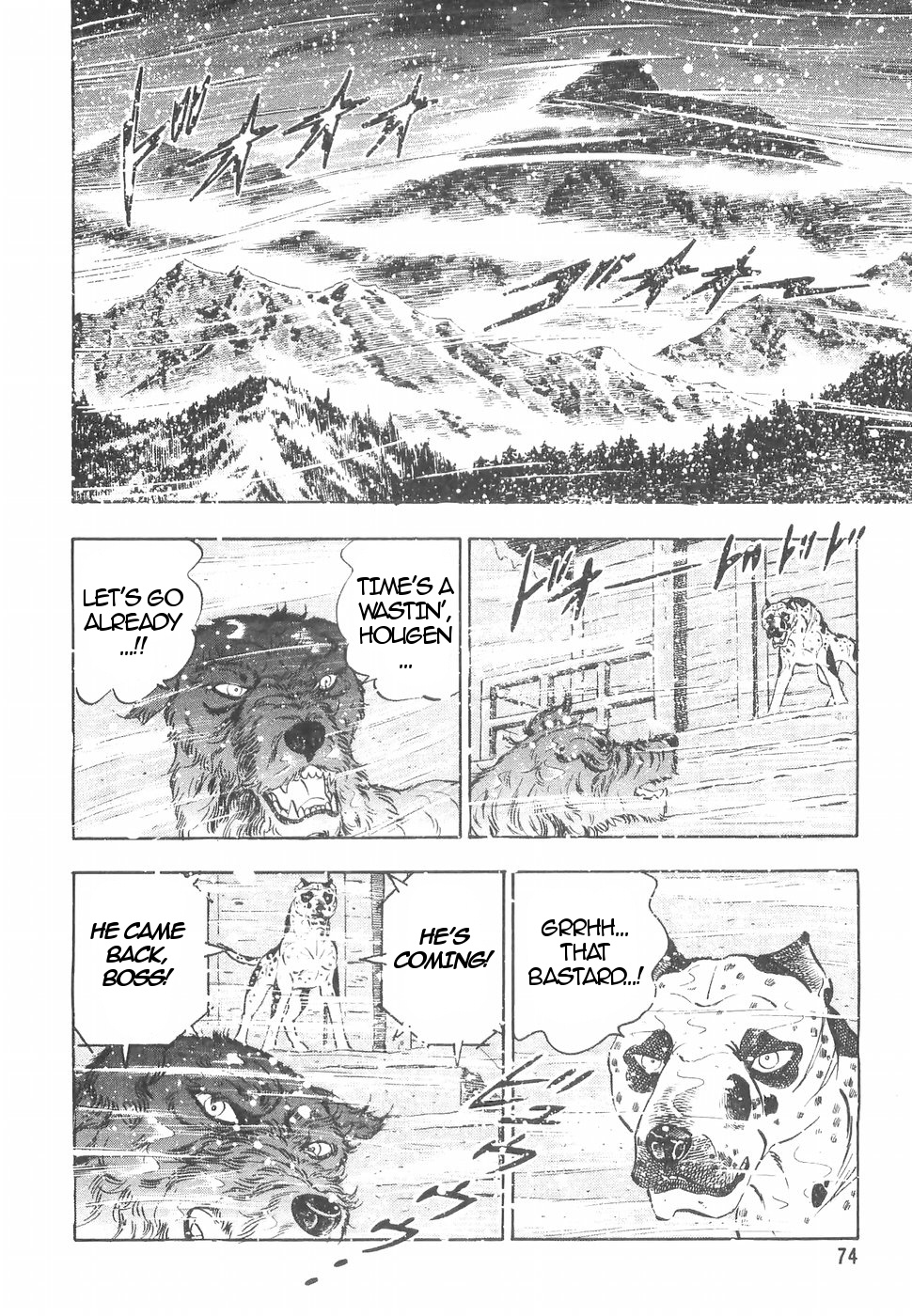 Ginga Densetsu Weed Chapter 150 #21