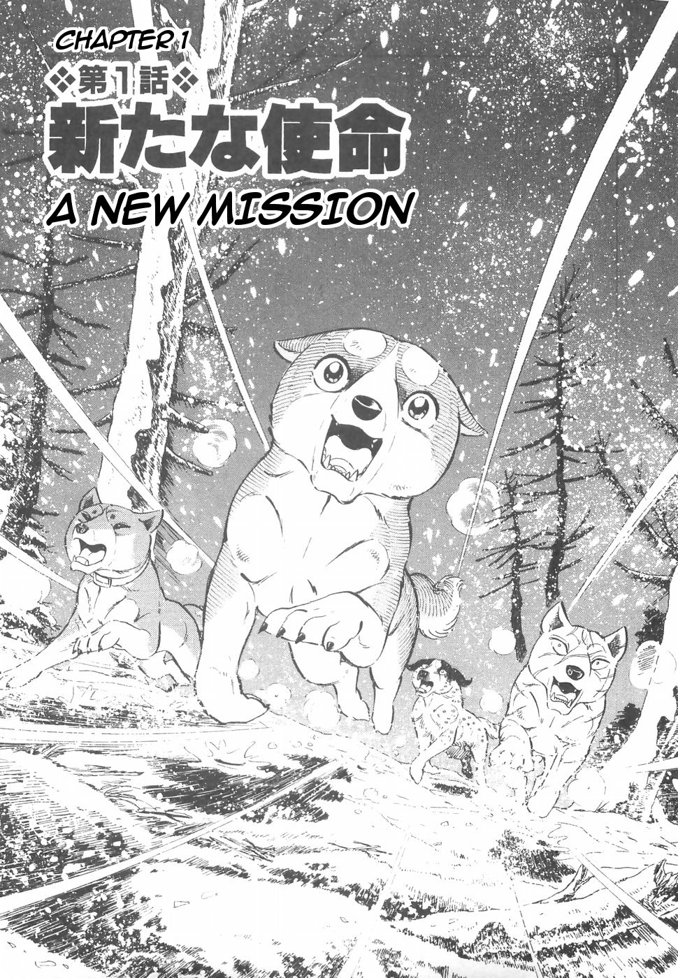 Ginga Densetsu Weed Chapter 148 #8