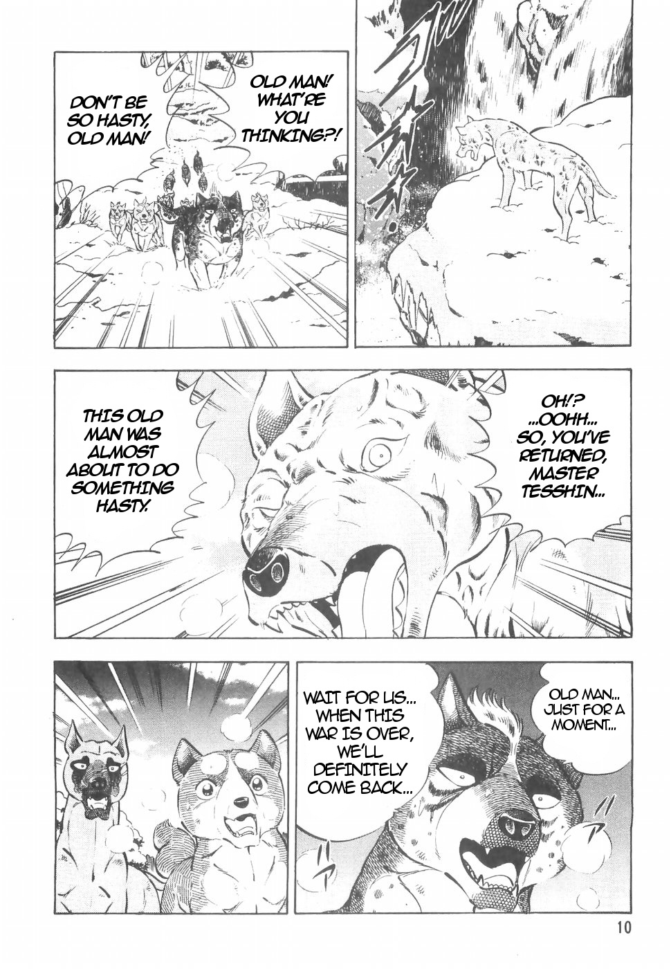 Ginga Densetsu Weed Chapter 148 #13