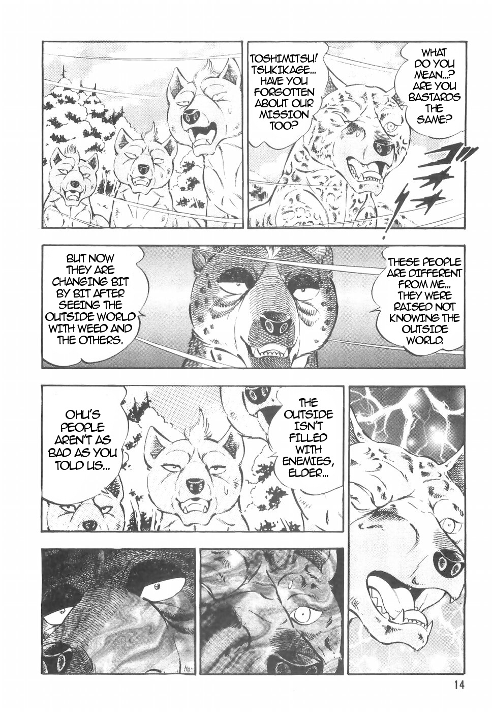 Ginga Densetsu Weed Chapter 148 #17