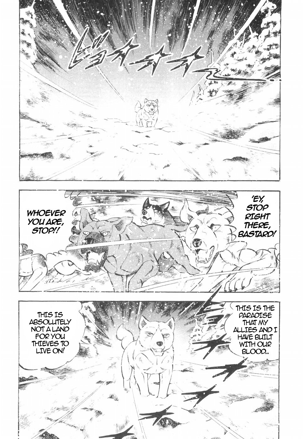 Ginga Densetsu Weed Chapter 146 #19