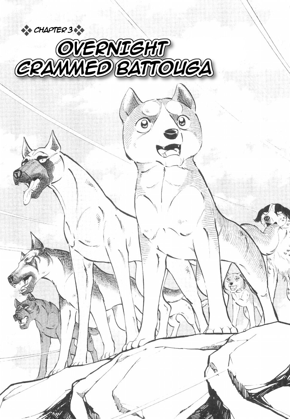 Ginga Densetsu Weed Chapter 141 #1