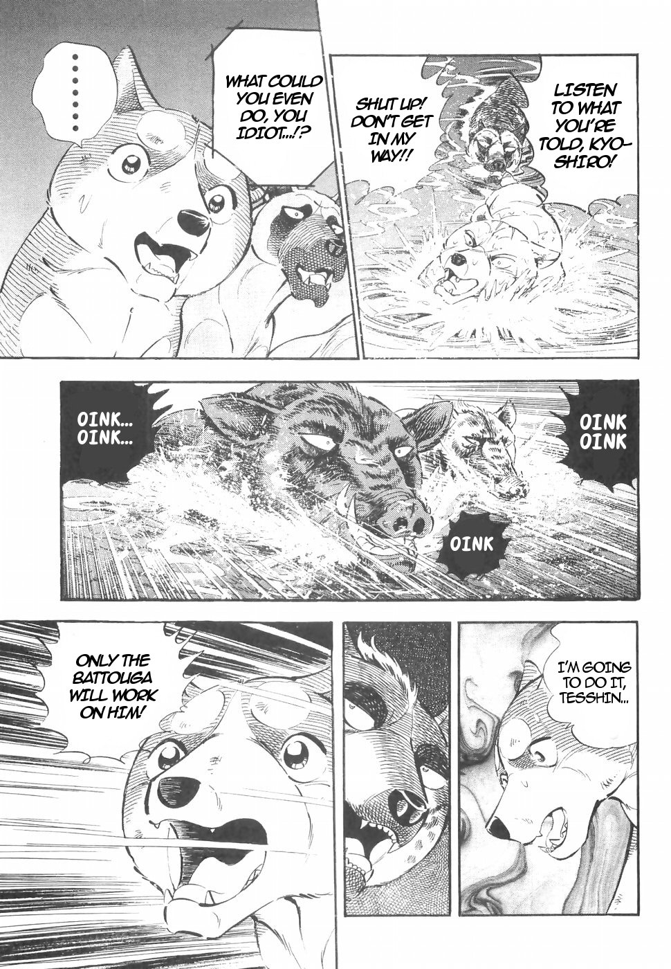 Ginga Densetsu Weed Chapter 141 #17