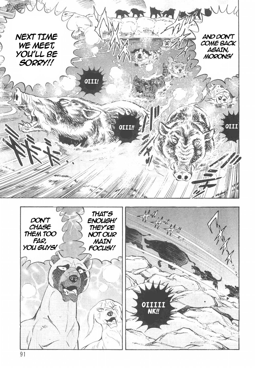 Ginga Densetsu Weed Chapter 142 #19