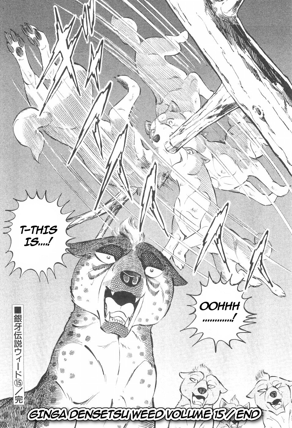 Ginga Densetsu Weed Chapter 138 #23