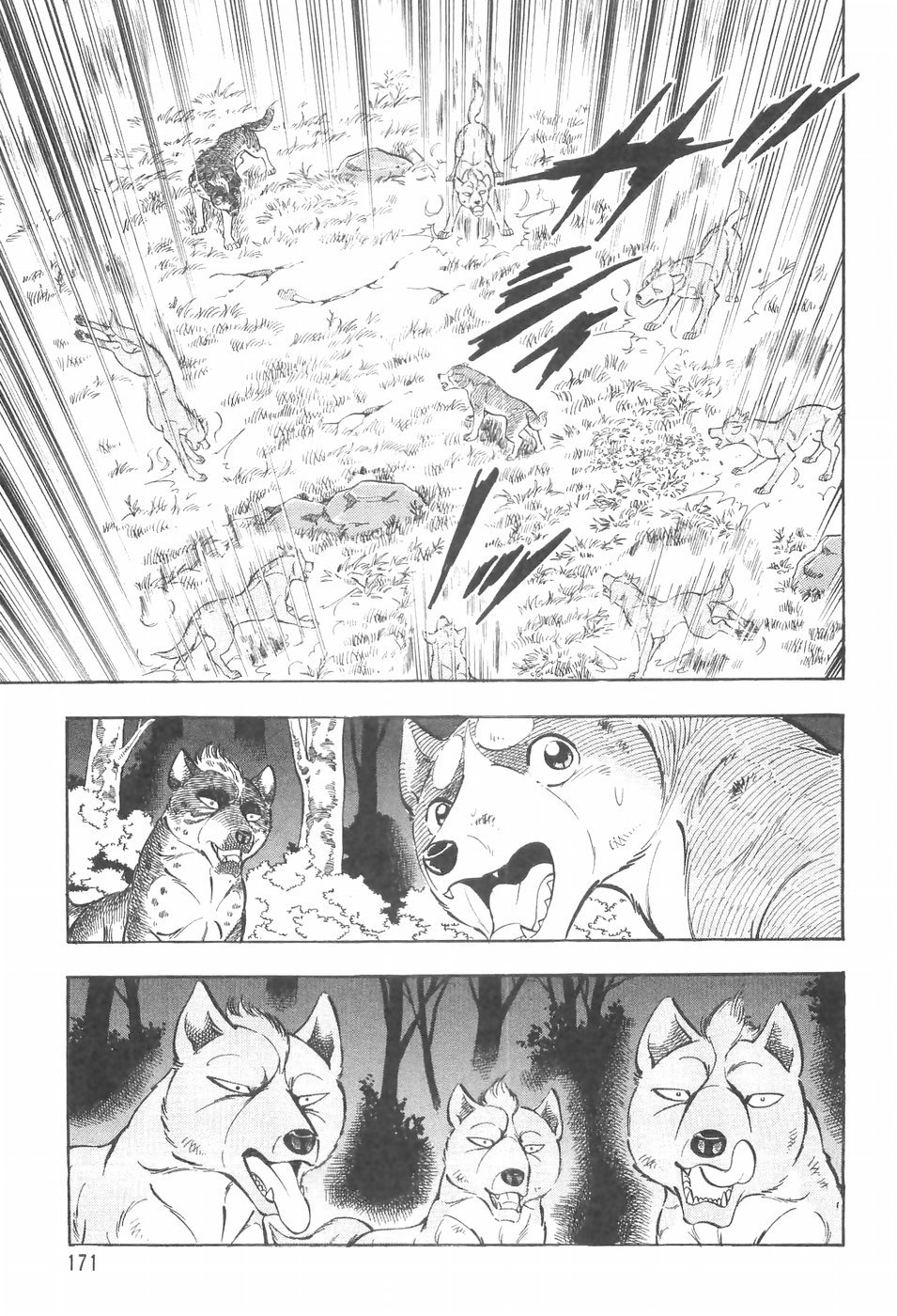 Ginga Densetsu Weed Chapter 137 #13