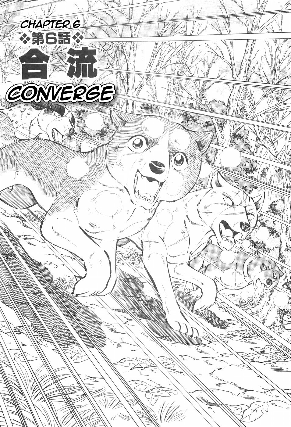 Ginga Densetsu Weed Chapter 135 #1