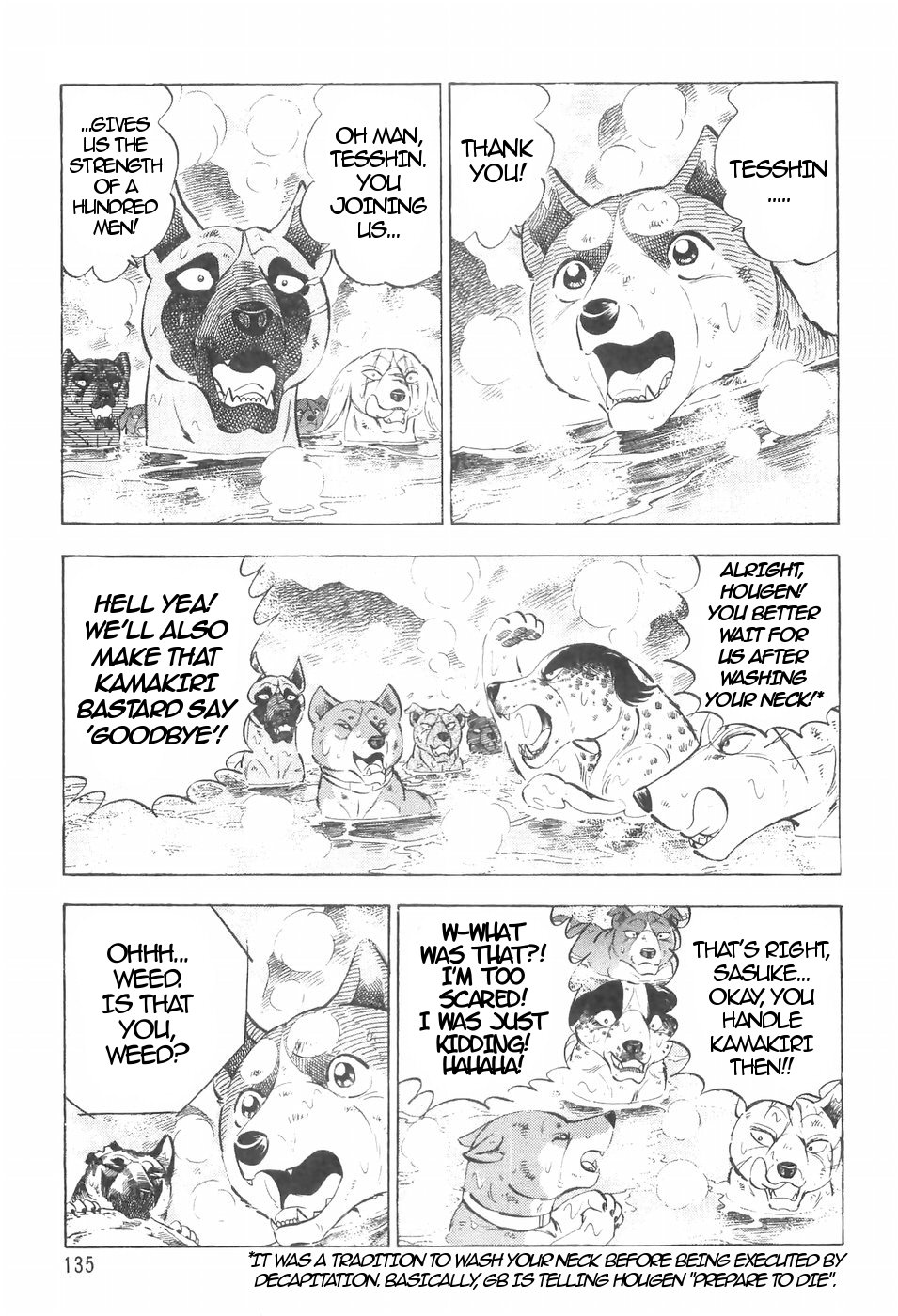 Ginga Densetsu Weed Chapter 135 #19