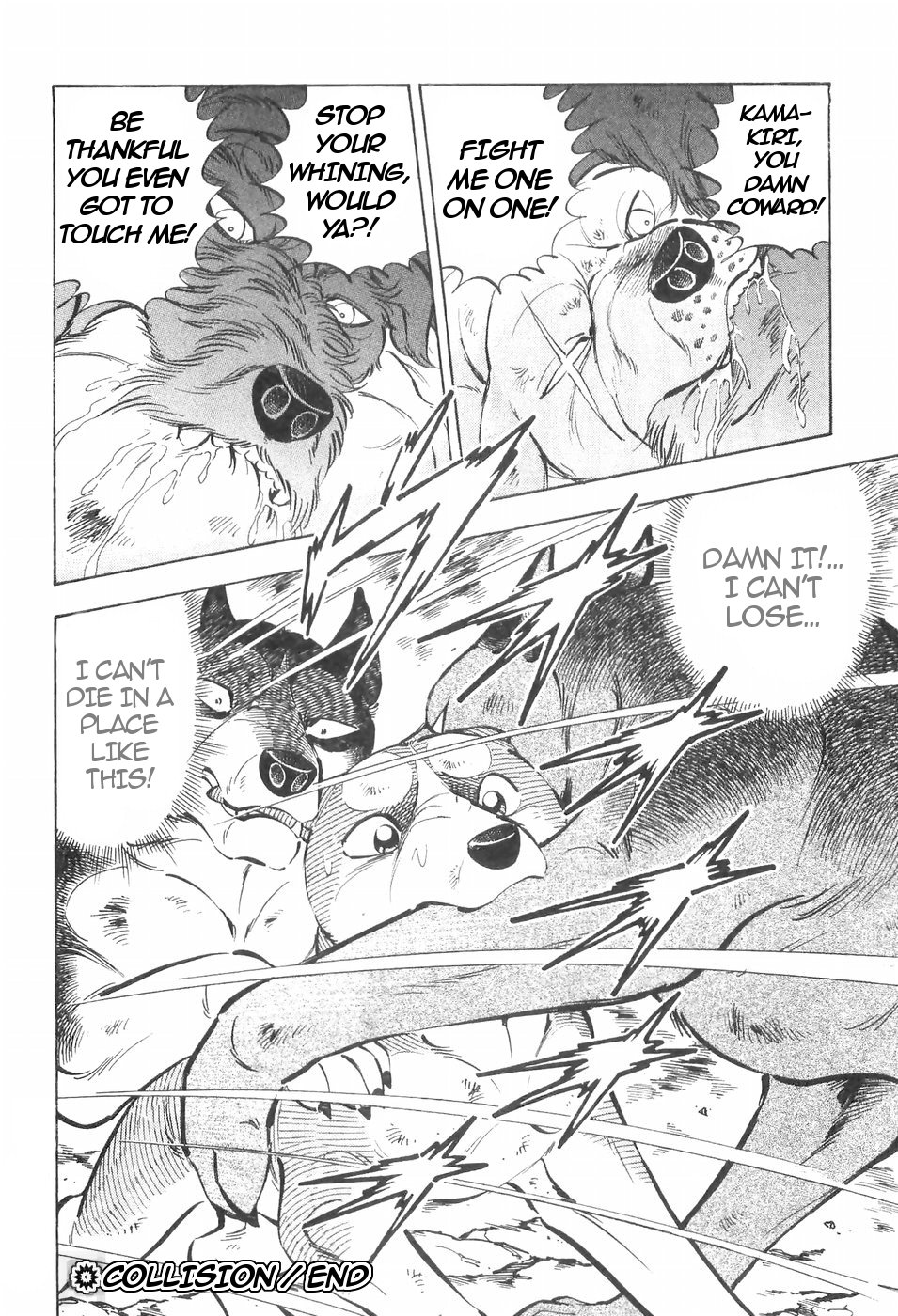 Ginga Densetsu Weed Chapter 131 #20