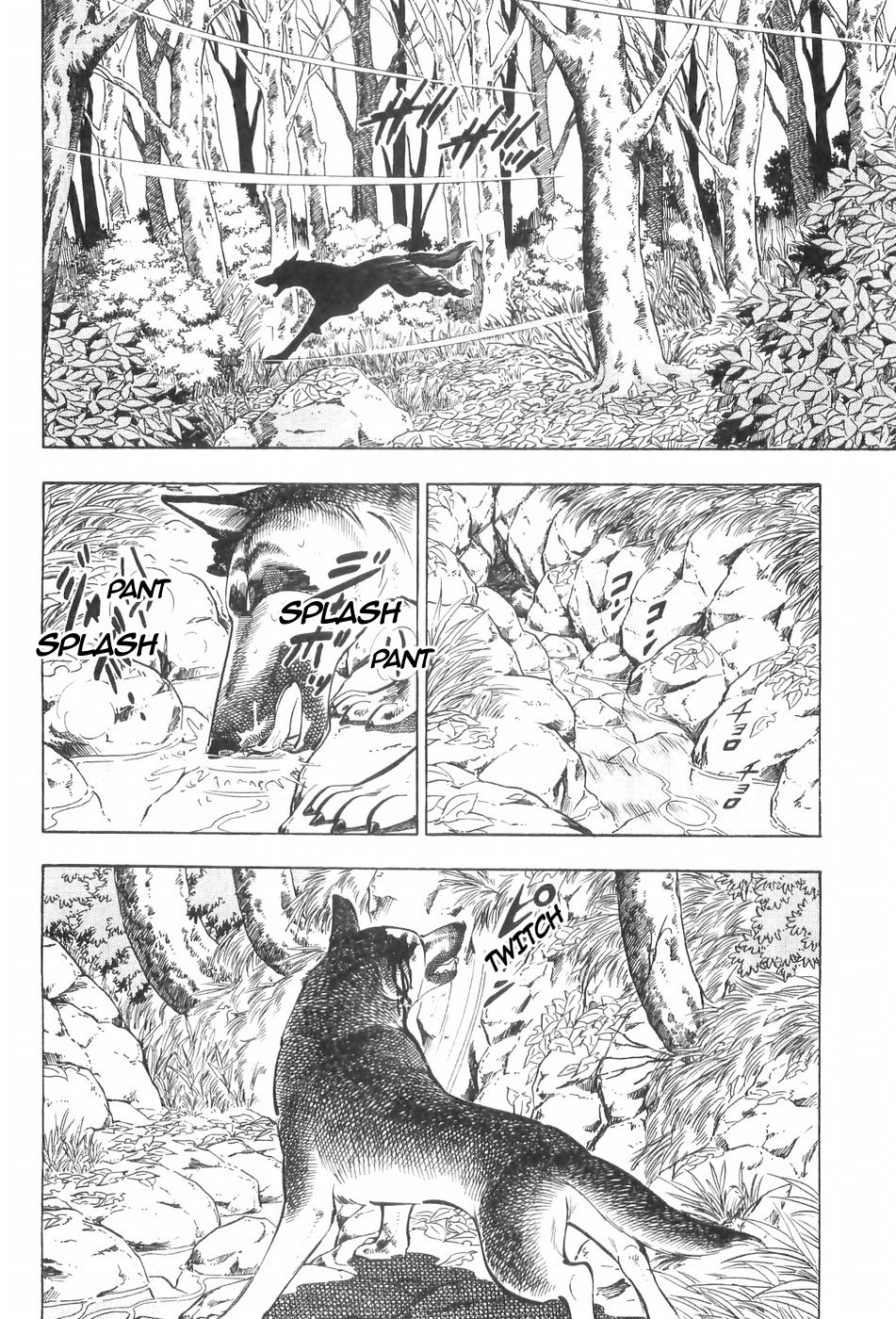 Ginga Densetsu Weed Chapter 126 #15