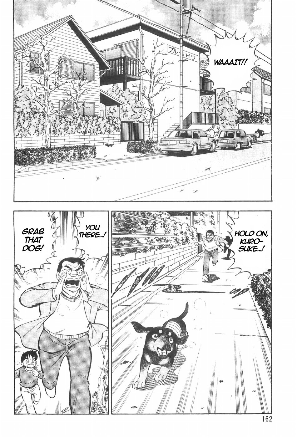 Ginga Densetsu Weed Chapter 128 #2