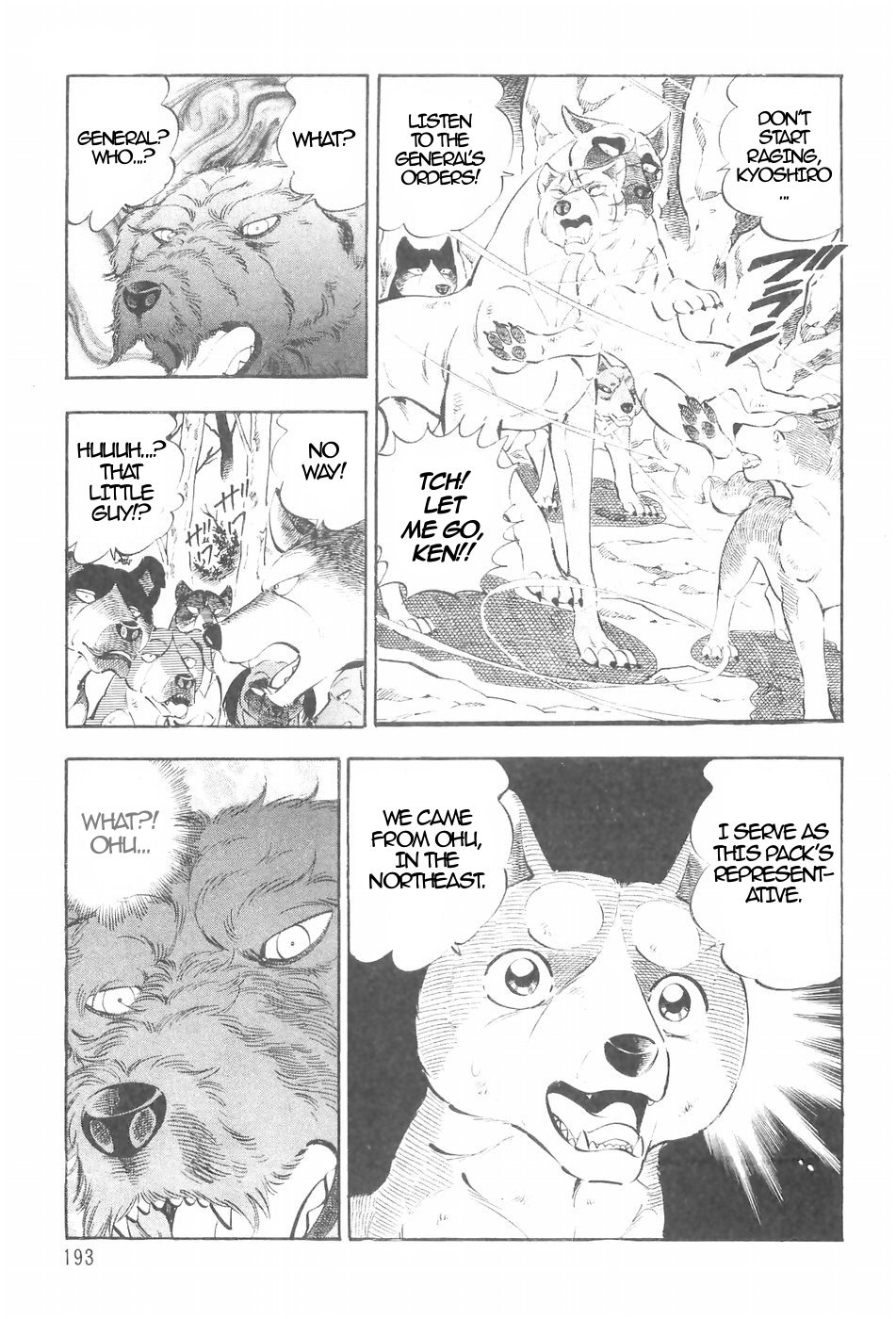 Ginga Densetsu Weed Chapter 129 #10