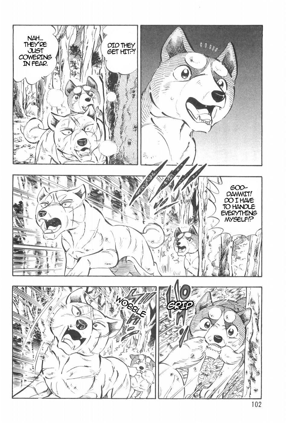 Ginga Densetsu Weed Chapter 125 #7