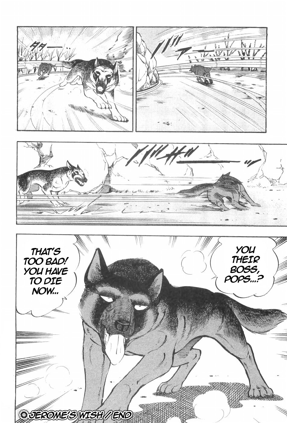 Ginga Densetsu Weed Chapter 125 #20