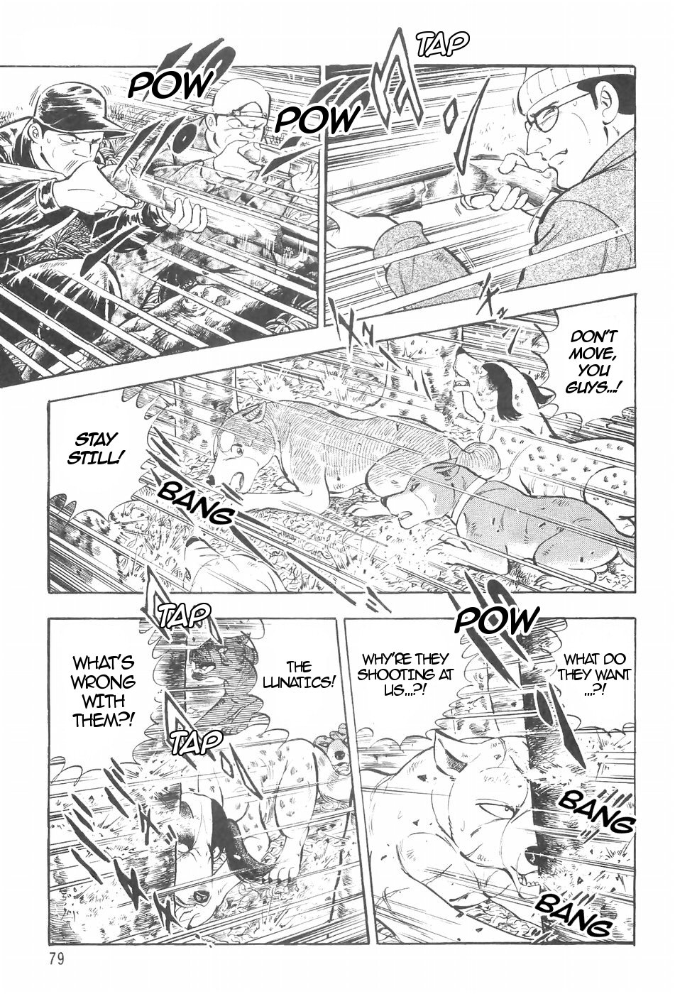 Ginga Densetsu Weed Chapter 124 #6