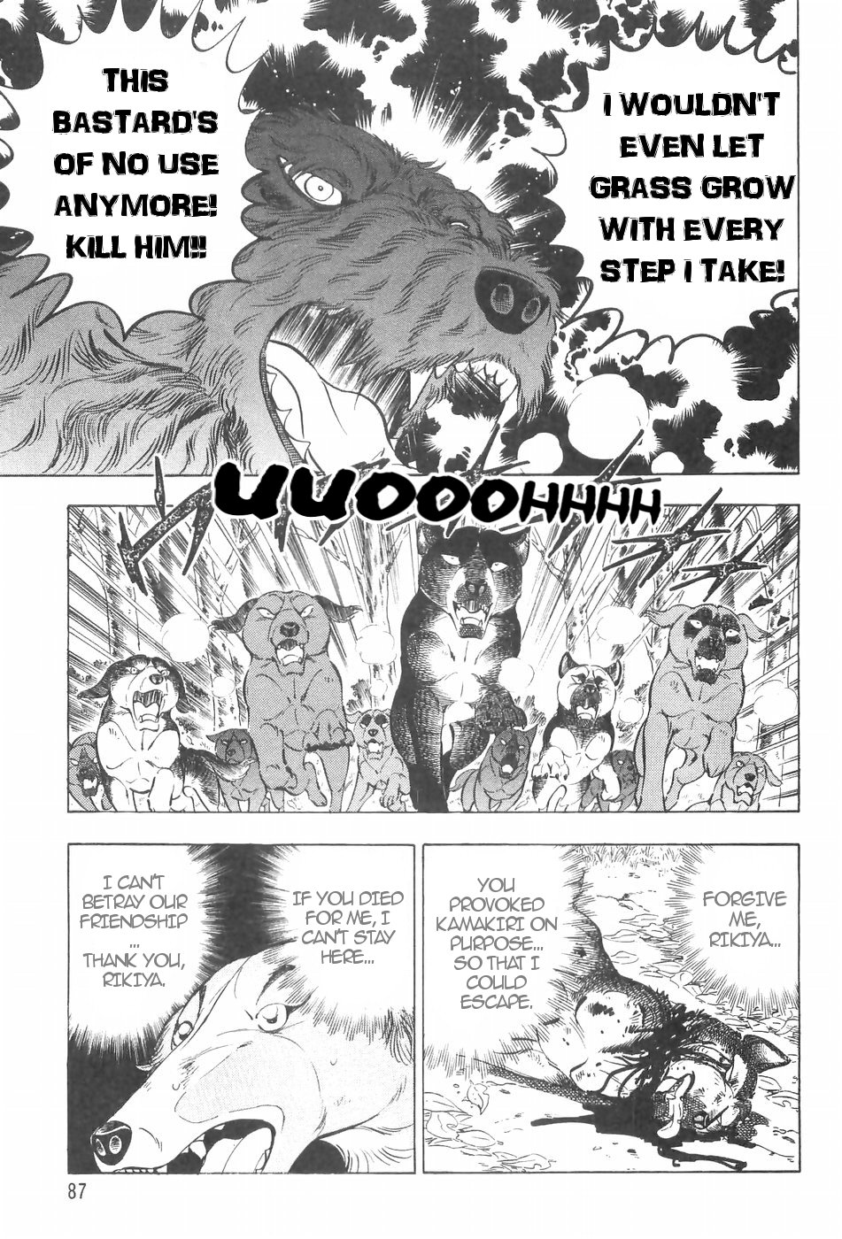 Ginga Densetsu Weed Chapter 124 #14