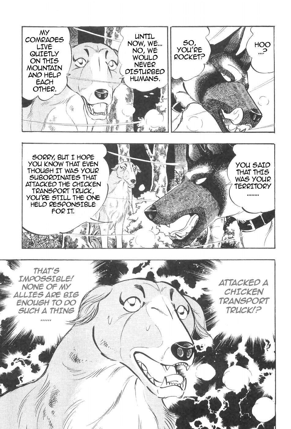 Ginga Densetsu Weed Chapter 121 #25