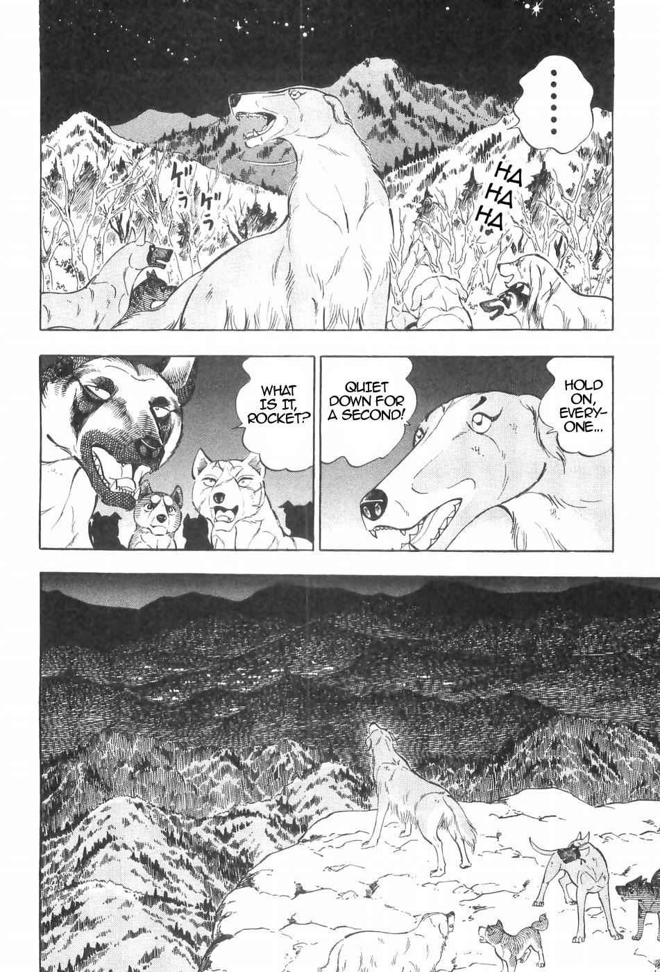 Ginga Densetsu Weed Chapter 119 #16