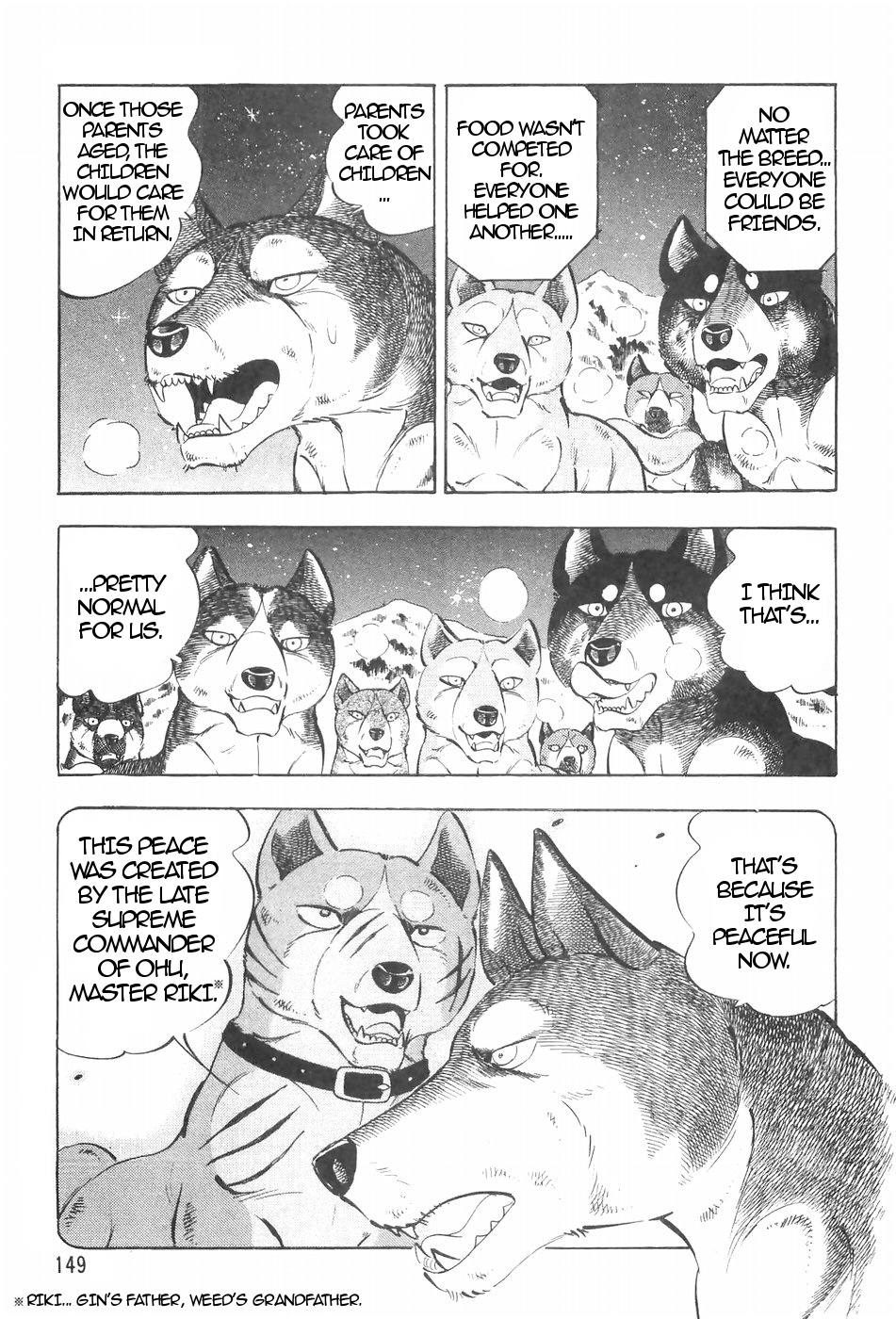 Ginga Densetsu Weed Chapter 118 #11