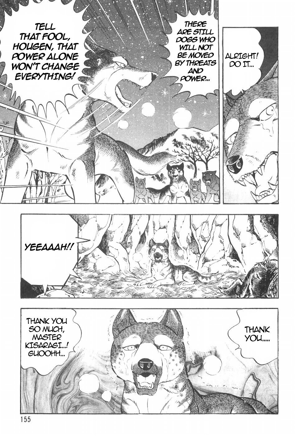 Ginga Densetsu Weed Chapter 118 #17